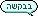 bevakasha